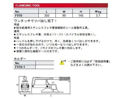 画像2: KTC京都機械工具フレキツバ出し工具