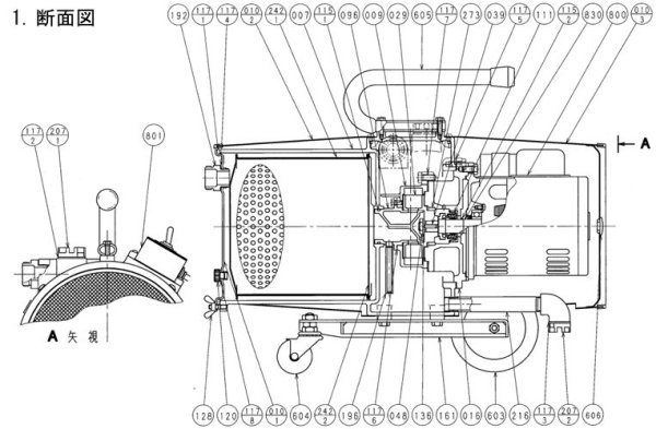 画像3: エバラウェットクリーナー25CLP2用部品【お振り込み・直送品】 (3)