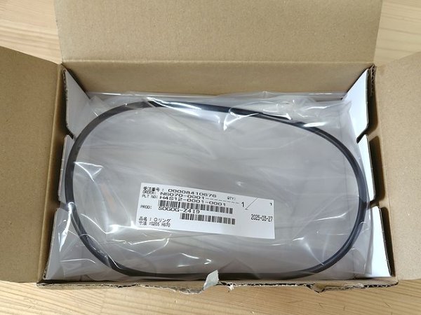 画像4: エバラウェットクリーナー25CLP2用部品【お振り込み・直送品】 (4)