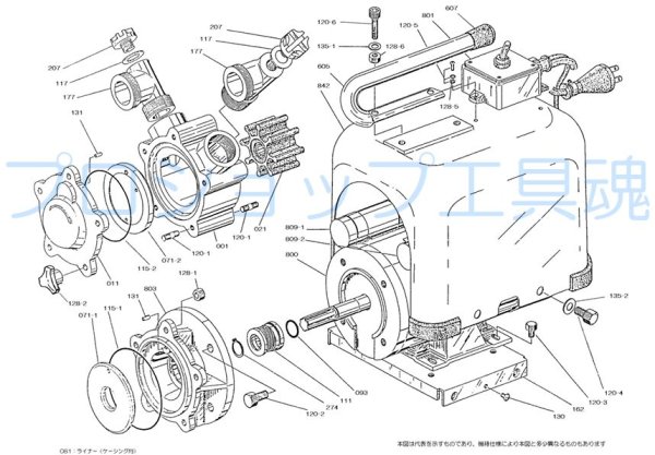 画像3: 荏原製作所 TRD型ラバ－ベ－ンポンプ用部品【メーカー直送品】 (3)
