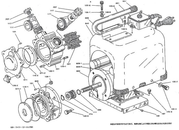 画像1: 荏原製作所 TRD型ラバ－ベ－ンポンプ用部品【メーカー直送品】 (1)