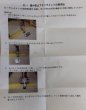 画像2: エコー精機ガスPE管専用油圧式スクイズオフ工具 (2)