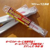 片岡産業 カタオカ グレーチング用部材 A型クリップ通販プロ