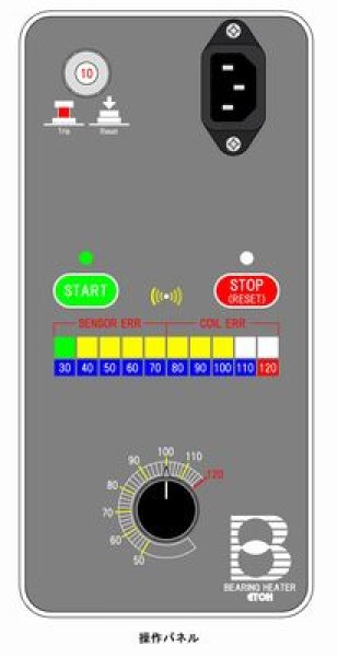 画像3: 江藤電機 ベアリングヒーター (3)