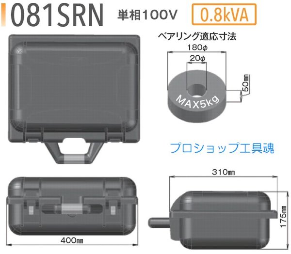 画像4: 江藤電機 ベアリングヒーター (4)