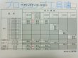画像4: 江藤電機SRシリーズベアリングヒーター (4)