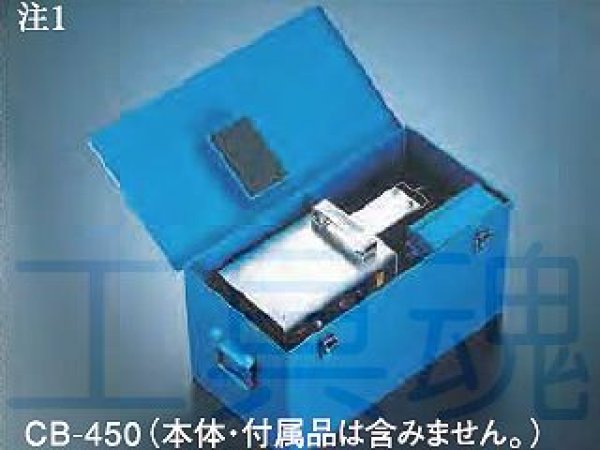 画像2: 江藤電機SR型ベアリングヒーター用キャリングケース (2)