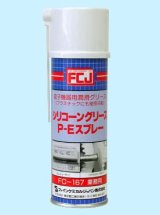 マーベルケーブルスライダー入線用潤滑剤界面活性剤系C-3005/C-3040
