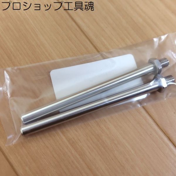 画像3: 富士インパルス4mmノズル（長寸タイプ2本入り) (3)