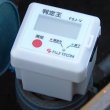 画像1: フジテコム漏水判定器判定王 (1)