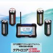 画像1: フジテコムGPS搭載デジタル4点リアルタイム相関式漏水探知器クアトロコア (1)