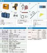 画像2: フジテコム 鉄管・ケーブル探知器 (2)