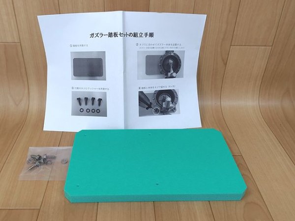 画像4: フジテコム ガズラーハンドポンプ (4)