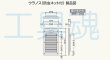 画像2: フクビ化学工業 大型やぎり ウラノス防虫ネット付き（ブラック） (2)