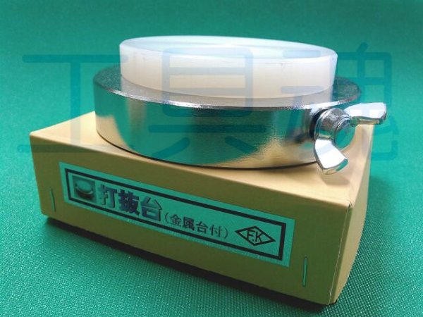 画像2: 中西鉄工所 打抜台(金属台付) (2)