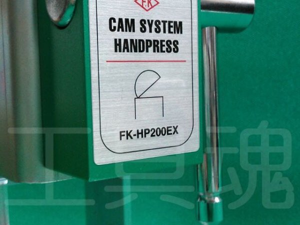 画像3: 中西鉄工所カムシステムハンドプレスHP200EX (3)