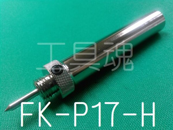 画像1: 中西鉄工所パッキン打抜ポンチ専用ホルダー (1)