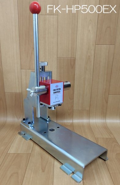 画像1: 中西鉄工所カムシステムハンドプレスHP500EX (1)