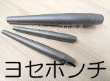 ホーザン/HOZAN製品通販プロショップ工具魂