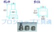画像2: 中西鉄工所大型機械用丸穴ポンチダイス (2)