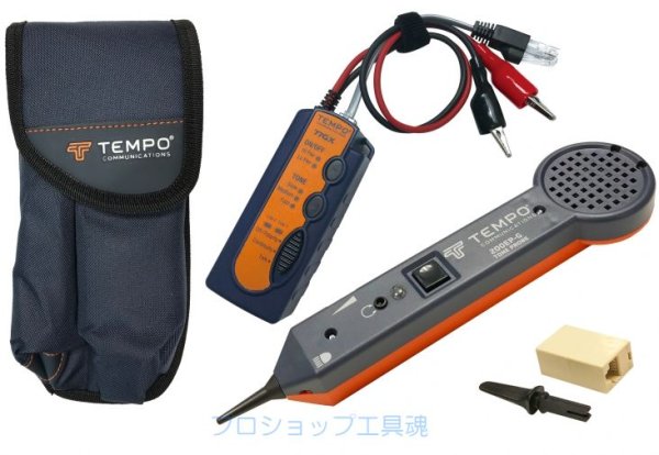 画像2: グッドマントーンプローブセット (2)