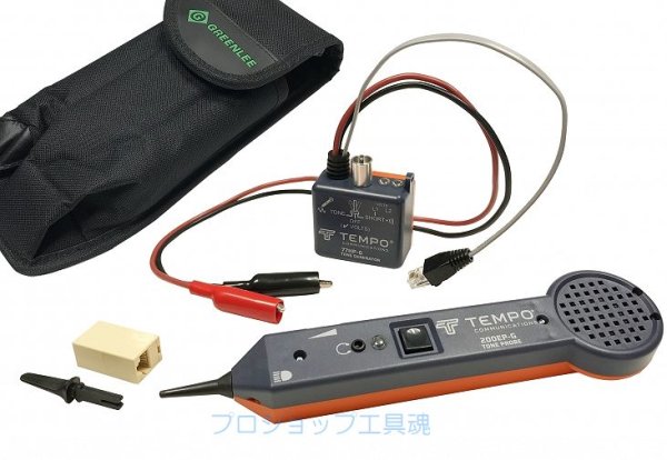 画像2: グッドマントーンプローブセット (2)