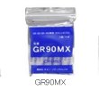 画像2: グラスプ50ml専用ミキシングノズル（10本入り） (2)