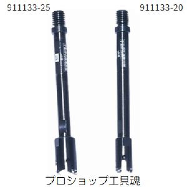画像1: 前澤給装ケズルくんＪｒ２用オプションホルソー（ＶＰ用） (1)