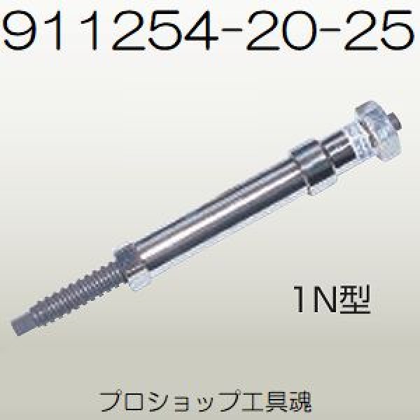 画像1: QSO前澤給装挿入機（密着コア用）１－Ｎ型　本体（２０〜２５兼用）911254-20-25 (1)