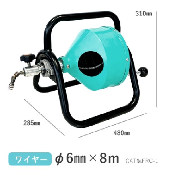 画像1: カンツール フレキシロッダー (1)