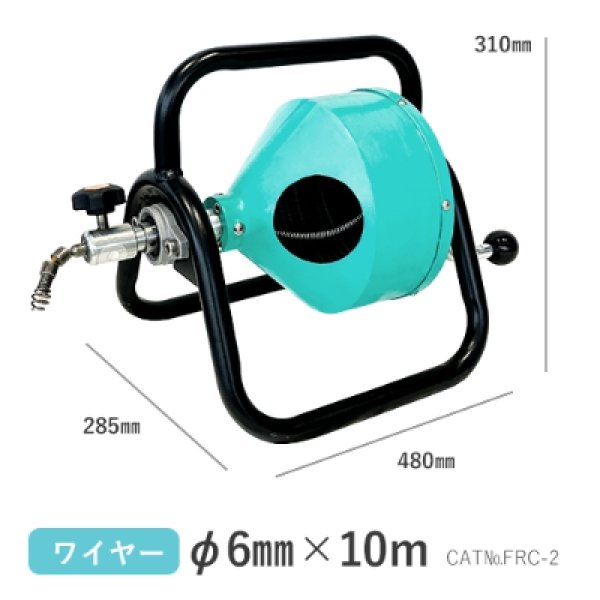 画像1: カンツール フレキシロッダー (1)