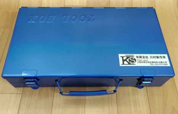 画像6: 川村製作所 パイプ挿入工具レバーかんけつ (6)