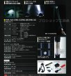 画像2: 長谷川電機工業LED作業灯エコピカ君 (2)