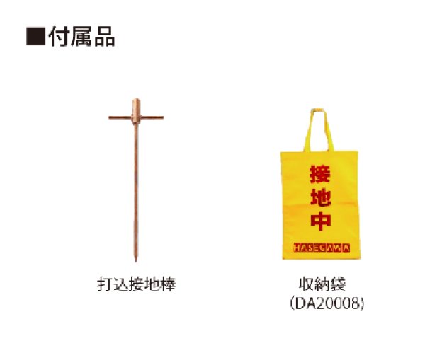 画像4: 長谷川電機工業 HC型 キュービクル万能型 (4)