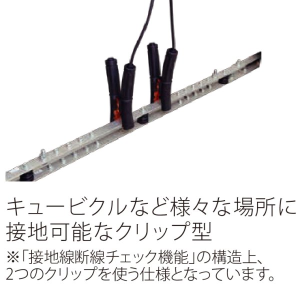 画像3: 長谷川電機工業 DC1500V用 直流電車線用検電器 (3)