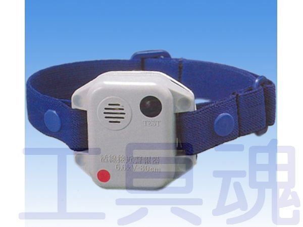 画像1: 長谷川電機工業腕章型活線接近警報器【廃盤】 (1)