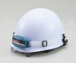 画像1: 長谷川電機工業ヘルメット取付型活線接近警報器 (1)