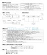 画像3: 長谷川電機工業 携帯用充電検出器 (3)