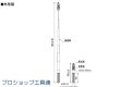 画像3: 長谷川電機工業 伸縮式充電検出器 (3)