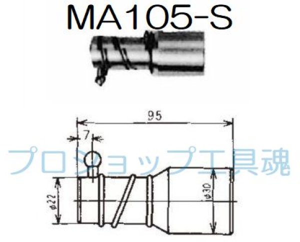 画像1: 長谷川電機工業(砂崎製作所)操作棒先金物 (1)