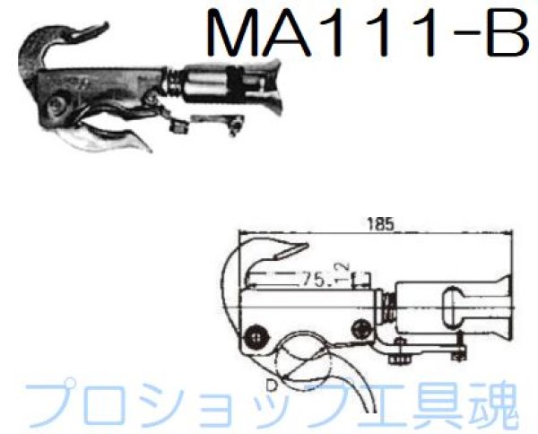 画像1: 長谷川電機工業(砂崎製作所)万能型頭部金物 (1)