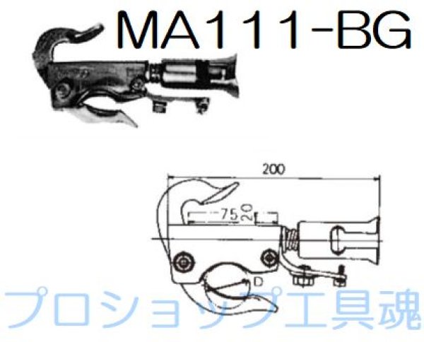 画像1: 長谷川電機工業(砂崎製作所) 強力万能型頭部金物 (1)