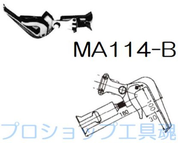 画像1: 長谷川電機工業(砂崎製作所)水平傾斜銅帯型頭部金物 (1)