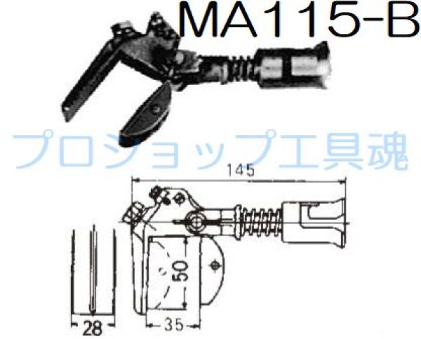 画像1: 長谷川電機工業(砂崎製作所)キュービクル型頭部金物 (1)