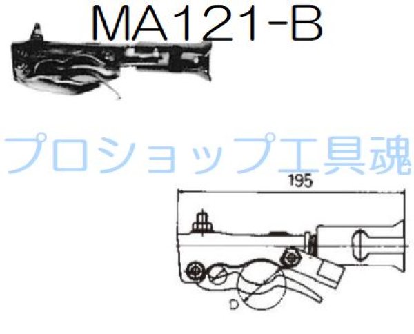 画像1: 長谷川電機工業(砂崎製作所)大型頭部金物 (1)