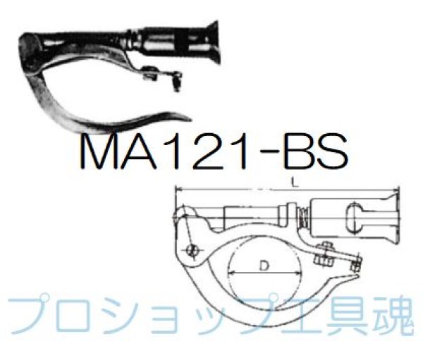 画像1: 長谷川電機工業(砂崎製作所)特殊大型頭部金物 (1)