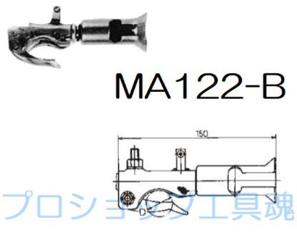 画像1: 長谷川電機工業(砂崎製作所) 中型頭部金物 (1)