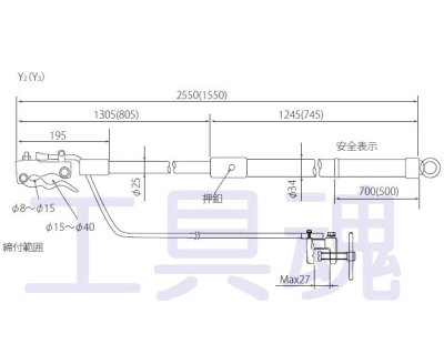 画像1: 長谷川電機工業送電線用アースフックセット