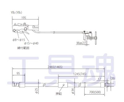 画像1: 長谷川電機工業送電線用アースフックセット