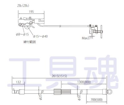 画像1: 長谷川電機工業送電線用アースフックセット